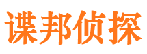 佛山私人侦探